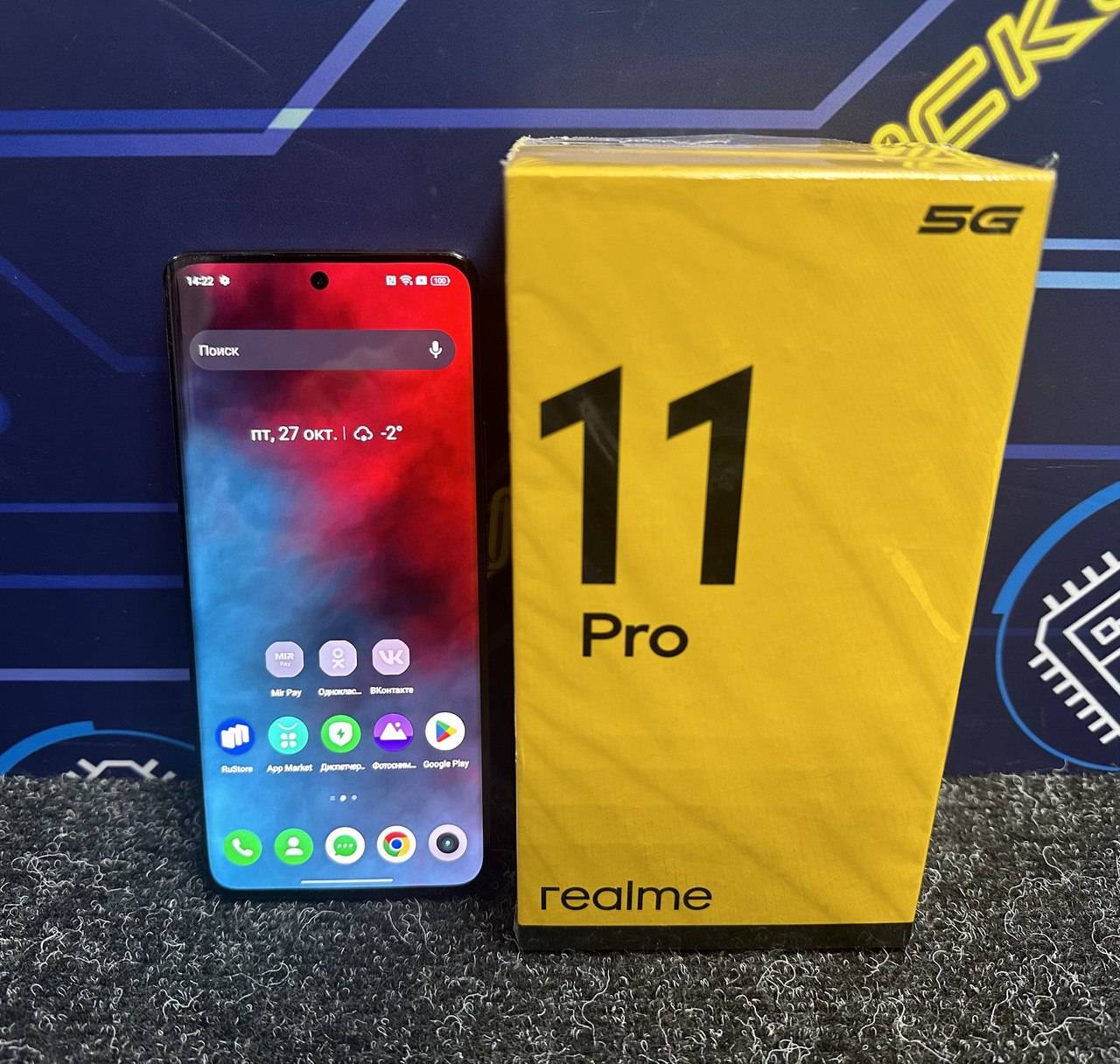 Realme 11 Pro 5G 8/128 купить бу с рук